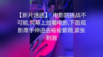 2023.05【推特网黄】湾湾萝莉甜妹【142小只马妮娜】脸穴同框自慰，嗲嗲的娃娃音，听了人都麻了，超赞！4