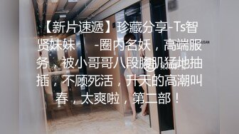 STP17654 （第二场）忽悠极品风骚御姐做直播，艳舞挑逗受不了沙发暴插，仙丹加持彻底征服了小骚货