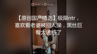 【剧情之王】新邻居极品超模丽儿竟是曾经恋人 黑丝高跟女神极尽勾引 上演激情性战 爆浆高潮 高清1080P原版