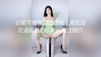 西安Ts李美儿：爽的无语伦次、最近自己动了起来、把弟弟夹了、攻有攻的爽、受有受的舒服、不一样的体验！