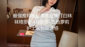 内地知名女艺人波霸模特，李好好和胖网友赌博输光 摸胸拍视频抵债