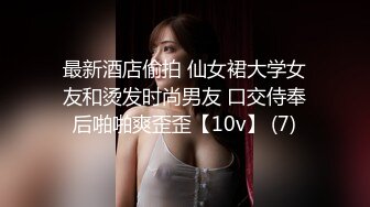 STP32324 【超人探花】20岁165cm，兼职美女，一对圆润美乳，身材棒态度好，逼逼被插入完美展示