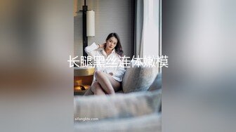 【重磅核弹绿帽淫妻】极品丝袜淫妻博主『2Tgdt』伺候老婆被各种玩超级贱 银色连衣裙内射 制服肛塞喷精潮吹 (2)