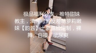 【新片速遞】   保时捷4S店暗藏摄像头偷拍女销售尿尿❤️都是高端大气上档次的逼