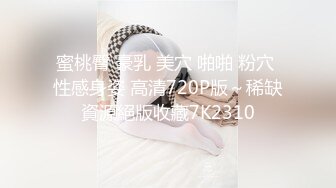 【新片速遞】  欲女小夫妻喜欢撸吃大龟头，一顿猛操表情销魂精湛口活欲仙欲死道具自慰骚穴