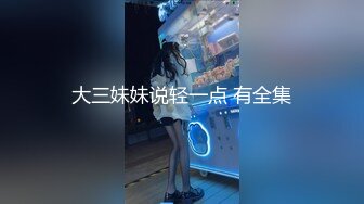 实诚的妹子