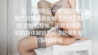 国产CD系列伪娘小舞之性感漆皮小内衣 假屌慰菊飞机杯撸管高潮射精