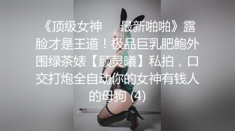  阅女无数大佬约炮24岁诊所工作人妻❤️骚婊说肉棒比她老公的大无套内射对话多超刺激