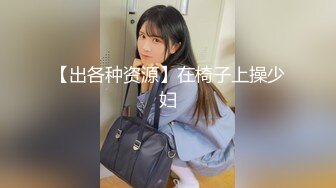 11/20最新 妹子自慰一阵阵震动表情骚气呻吟高潮的感觉VIP1196