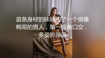 《魔手外购极品CP》快餐店女厕定点全景偸拍络绎不绝的小姐姐方便，几款阴毛挺性感，小美女抠逼闻闻味儿