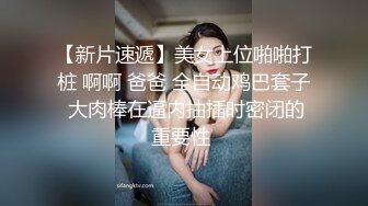 青春活力美少女00後的小可愛已長大 小騷貨被大屌瘋狂抽插，翹起美腿插小穴，衣服來不及不脫直接插入小嫩穴！