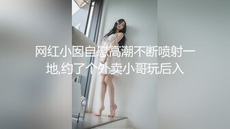 ：【超颜S级女神❤️逼脸同框】最美推特女神『韵酱』性爱私拍❤️极品蜜桃臀女神各种姿势啪啪 后入被内射 高清1080P原版