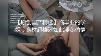 舌钉口交真的爽爆操女友-Ktv-骚货-性奴-老师-大一