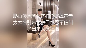 【最新❤️极品流出】超棒身材宅男女神『六翼天使』绝版首发 各式魅惑制服换装跪舔 骑乘猛摇高潮