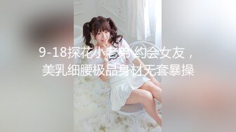 【极品❤️淫娃学妹】鸡教练✨ 网黄摄影师专属学妹玩物 黑江雫Cos肉欲觉醒 魔力摄精 极品酮体嫩穴榨干最后一滴精液