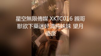 星空传媒 XK-8165 RV房车性爱季-性瘾骚女房车