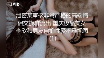 麻豆传媒-潜入强上邻居少女偷窥恶徒放纵抽插-程诗诗