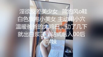 【极品校花❤️女神】6.18精致容颜纯情爆乳美少女 眼里有光气质不凡 妥妥下海尤物 女上位骑乘阳具