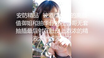 苗条妹子双人秀 四肢被头套男铐在床上高端道具跳蛋震动逼逼