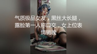 大胸女友的日常