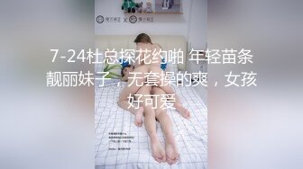 换妻探花KTV唱完歌回房间，交换4P淫乱激情，一人一个眼镜妹，69姿势一起舔逼，骑乘啪啪声悦耳大声浪叫