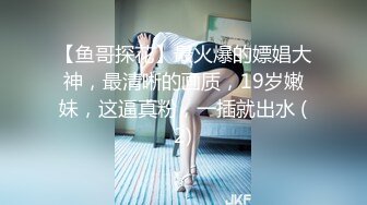 ❤️小清新风格女神❤️天花板级清纯萝莉女友 绝世美穴名器白虎 粉嫩小蝴蝶被大屌哥哥无情摧残 反差感超强 颜值党福利