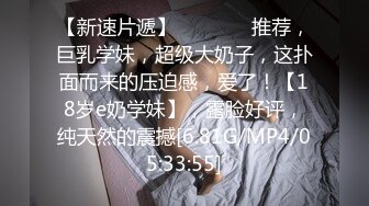 〖小家碧玉❤️清纯萌妹〗爆操新乐美院颜值萝莉，反差至极，直接射在了嘴上，燃爆了！极品jk双马尾小萝莉，表情特写无比销魂 (3)