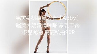 商场隔板女厕偷拍美女嘘嘘 还拍了几个露脸的