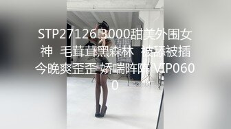 蜜桃传媒 pme-083 班主任给我的性爱指导课-金宝娜