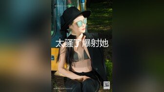 （AI修复）经典~永不过时！这个人妻实在经典【看简 介同城免费约炮】