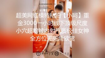 学校的美女老师和洋外教啪啪视频被曝光