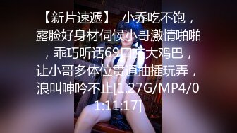 大长腿肉色丝袜性感诱人美女主播跪下崛起小屁股漏出粉嫩小阴户