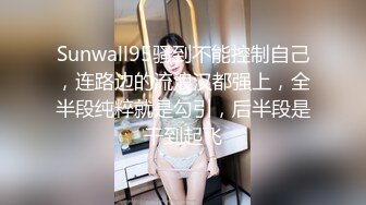 粉鲍妹妹骚到流口水扣B自慰样样通