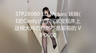 【胖子传媒工作室】网聊的骚熟女，半推半就扒裤子