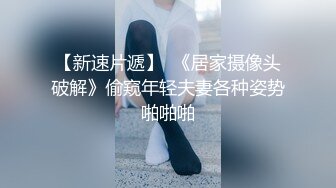 【★劲爆收藏★】【极品淫妻疯狂绿帽】蜜桃臀超淫妻『青青』古装民国风女友的淫荡小穴必须内射抽插才能满足 架起来操更刺激哟 (4)