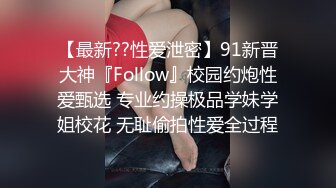 后入骚妻说让网友看