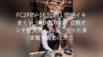 STP30727 兔子先生 TZ-101 突然袭击乱入3P面试中的性爱指导 VIP0600