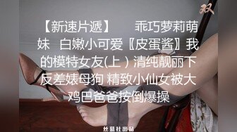 【新片速遞】  少妇刚洗完澡还没穿衣服和神秘人视频,被儿子闯进来发现了,哈哈哈