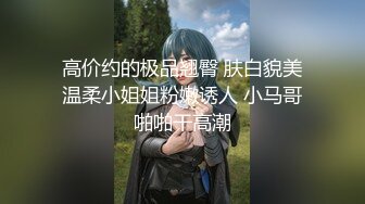 2021三月最新流出91最美女神❤️不见星空❤️眼镜御姐范被长屌网友后入美臀1080P高清版