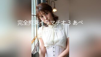 8/26最新 几天不操白虎嫩穴又变紧了撅起屁股把她粉嫩的小穴塞满VIP1196