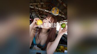 -约S级清纯美女 身体很敏感美乳嫩穴淫水特别多内射中出