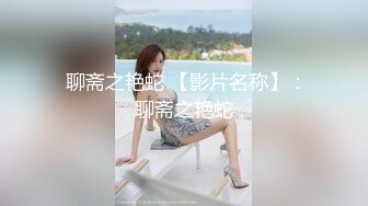 星空無限傳媒 XKTY012 極品身材美女主播擺弄各種姿勢抽插 露露