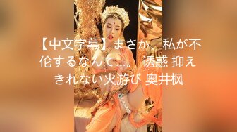 【爆乳女神❤️重磅核弹】高铁紫薇女神『Naomii』性爱内射户外露出VIP订阅 与男友众多刺激场所性爱中出 第二季 (9)