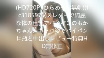 (まんぴ)(fc3388191)【無修正】149cm細身Dカップ！絶品ボディのミニマム短大生に大量膣内射精いつの間にかマスク忘れて顔出し (1)