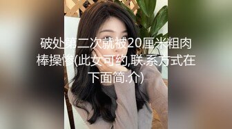 Onlyfans 极品白虎网红小姐姐NANA2024-10-22 会员私信短片流出 (3)