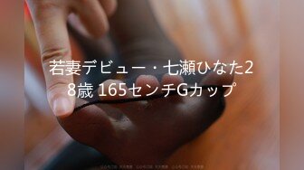 (中文字幕) [SPRD-1430] 夫のよりずっといいわ… 空見依央梨