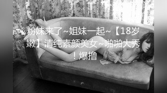 onlyfans 马来西亚炮王【noeye】约炮各行业素人自拍 更新至7月最新合集【126v】  (99)