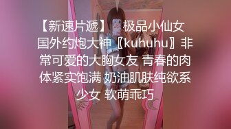 【新片速遞】  ⚫️⚫️极品露脸美少妇，OF网红人妻气质漂亮姐姐【刘蕾蕾】付费订阅视图，露点外拍人体女模，画面唯美诱人