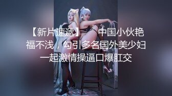 【极品网红美少女】高颜值推特绅士福利女神 布丁大法 JK白丝骚丁嫩妹 阴唇极度诱惑 乳液足丝挑逗 (5