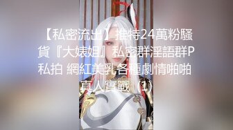 【新片速遞】【国产AV荣耀❤️推荐】果冻传媒情人节特辑91CM-233《名媛千金艳遇记》美乳嫩穴无套顶操花心 高清1080P原版首发 